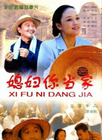 意与日去的去是什么意思